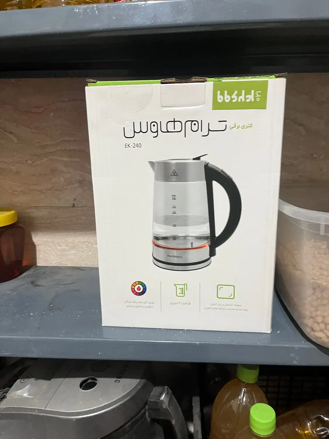 کتری برقی نو|قوری، کتری، قهوه‌ساز دستی|هشتگرد, هشتگرد قدیم|دیوار