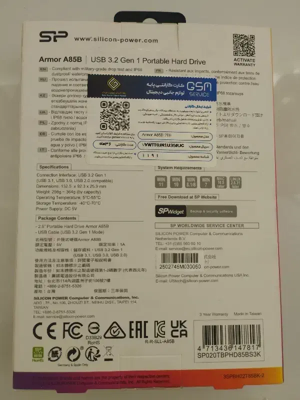 هارد ۲tb مدل armor a85b|قطعات و لوازم جانبی رایانه|سیرجان, |دیوار