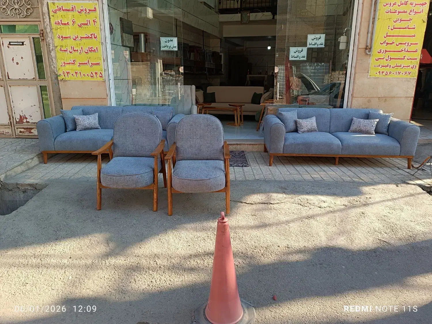 مبلمان نورا|مبلمان خانگی و میز عسلی|مشکین‌دشت, |دیوار