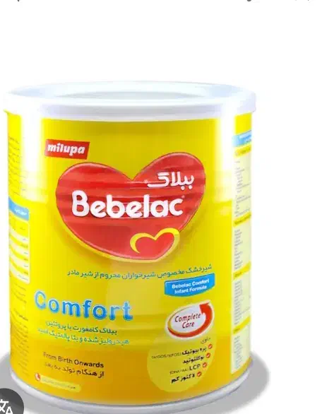 تعدادی قوطی شیر خشک دونه ای ۳ تومن|ظروف نگهدارنده، پلاستیکی، یکبارمصرف|اصفهان, اطشاران|دیوار