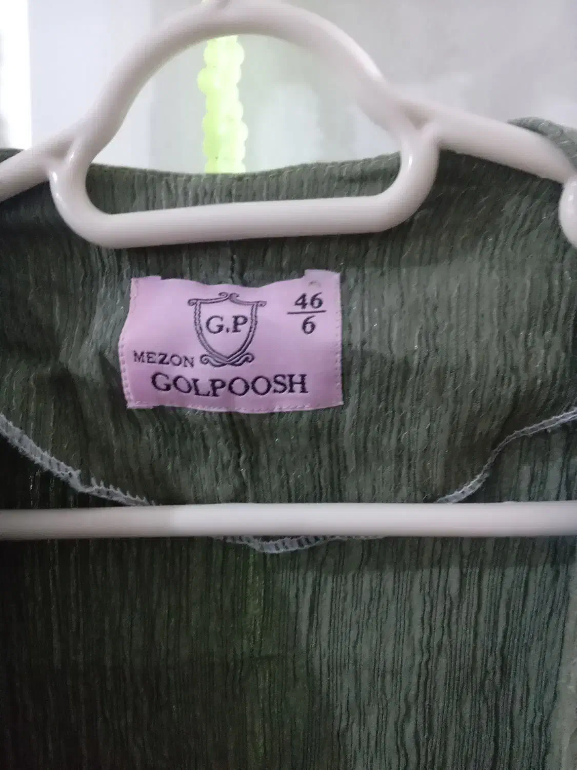 مانتو و شلوار|لباس|اندیمشک, |دیوار