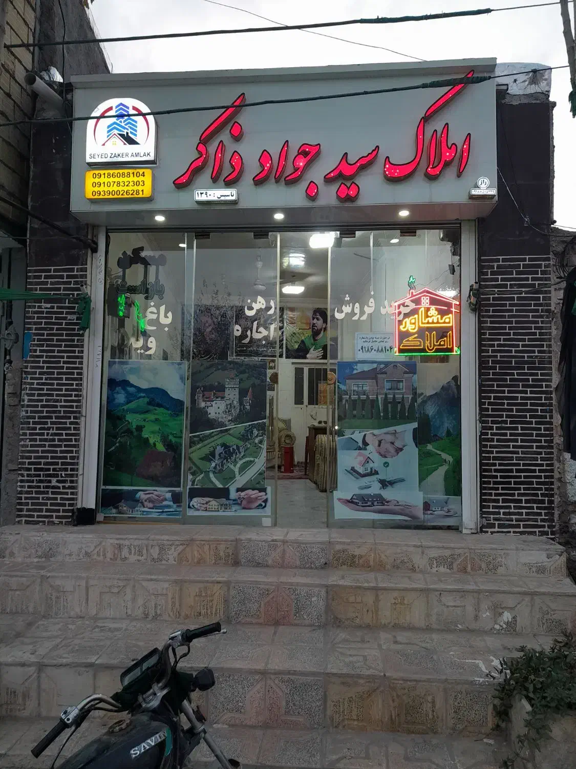 فروش مغازه ۲۰ و۱۵و۳۰و۵۰و۷۰متری درجهان آباد|فروش مغازه و غرفه|نهاوند, |دیوار