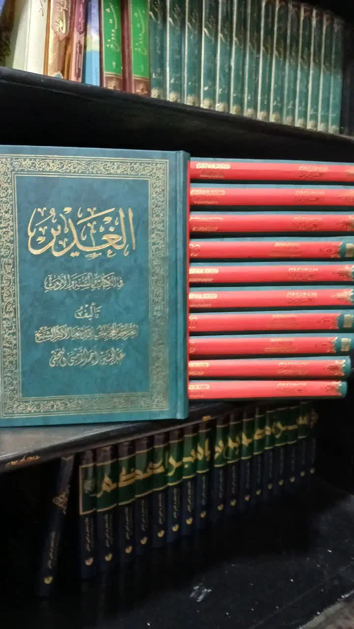 کتب ناب|کتاب و مجله مذهبی|خرمآباد, |دیوار