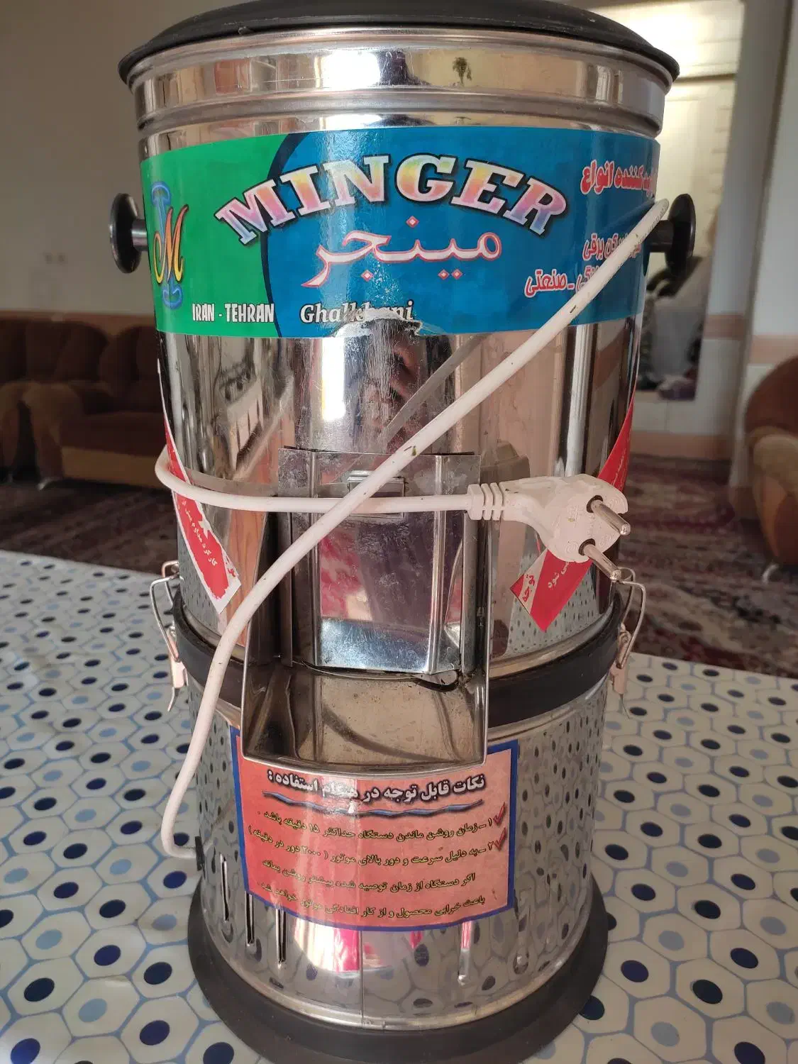 سبزی خرد کن مارک مینجر|خردکن، آسیاب، غذاساز|شهرکرد, |دیوار