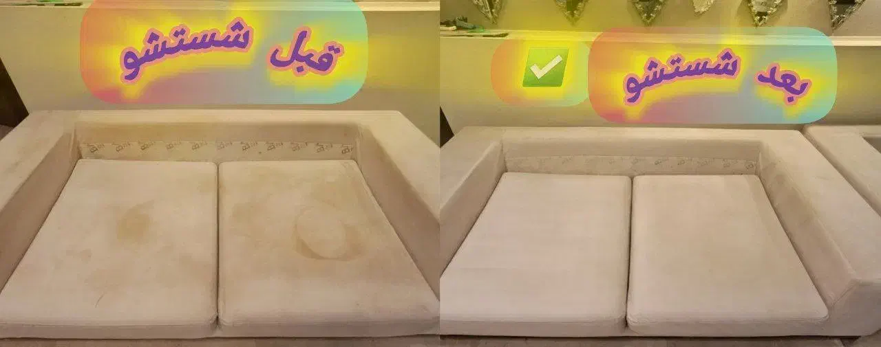 مبل شویی در منزل با مواد ویژه بدون پاشش آب|خدمات نظافت|قائم‌شهر, |دیوار