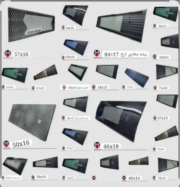 فروش انواع شیشه بخاری و گچ شومینه|بخاری، هیتر، شومینه|دهدشت, |دیوار