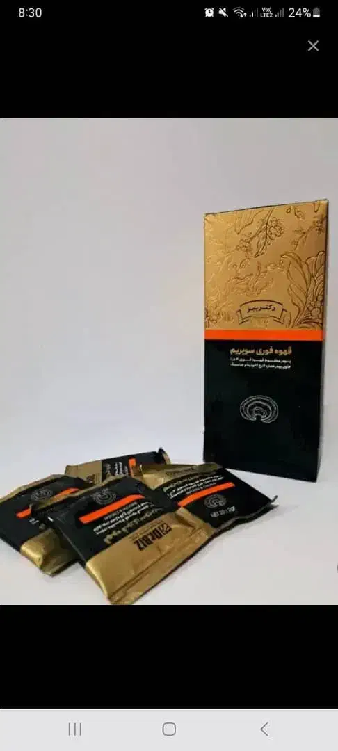 درمان زگیل تناسلی و مشکلات جنسی قهوه گانودرما|خوردنی و آشامیدنی|رباطکریم, آدران|دیوار