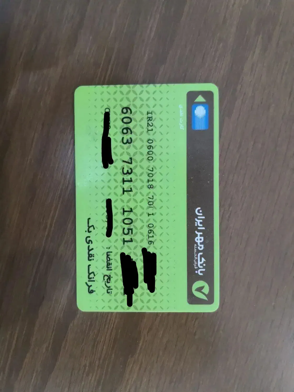 کارت بانکی پیدا شده|اشیا|اراک, |دیوار