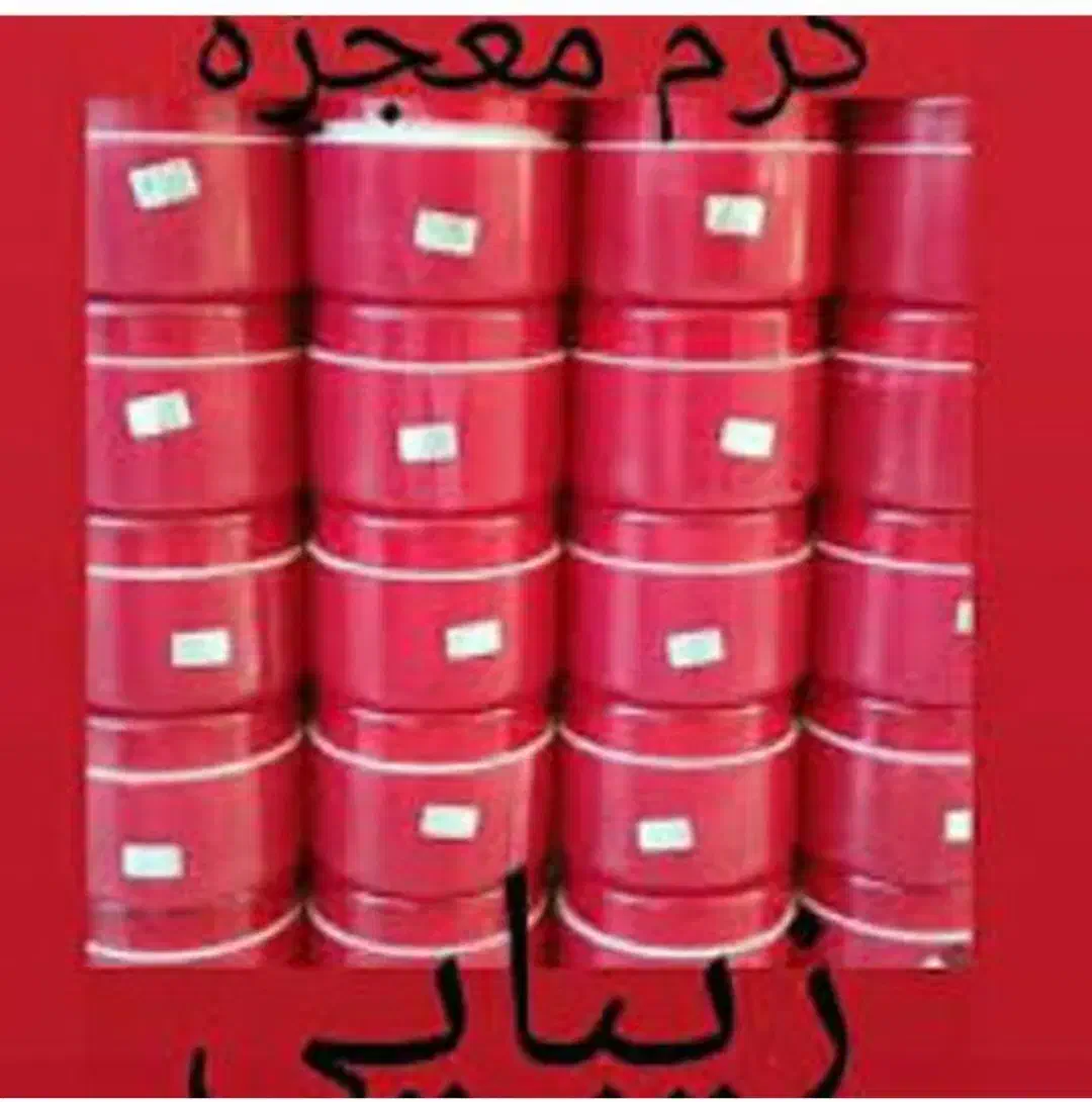 کرم معجزه دست ساز|آرایشی، بهداشتی، درمانی|ساری, |دیوار