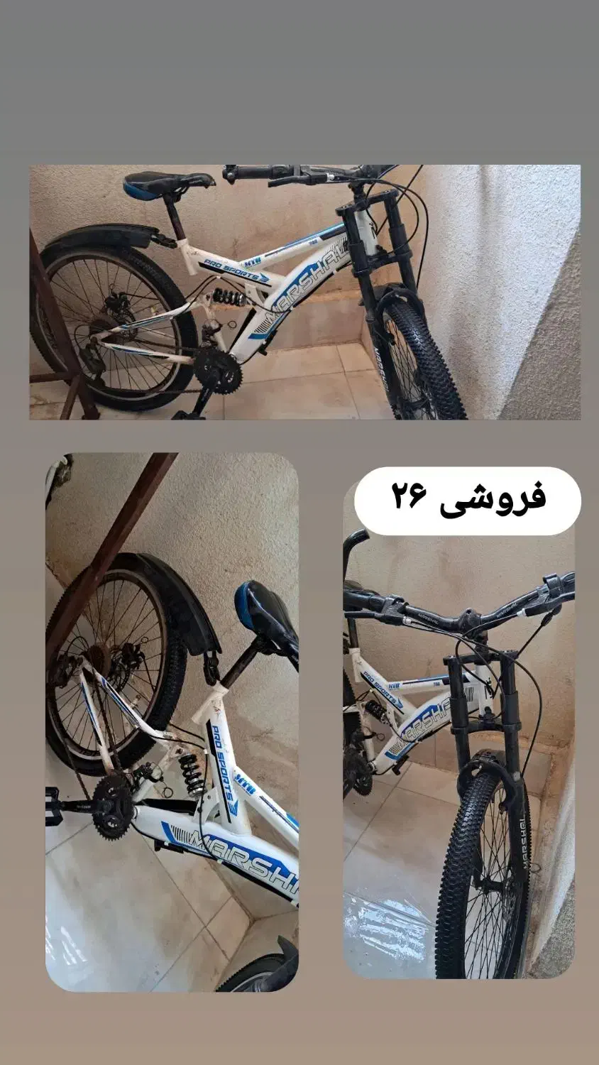 دوچرخه ۲۶ سالم|دوچرخه، اسکیت، اسکوتر|قرچک, شهرک گلها|دیوار
