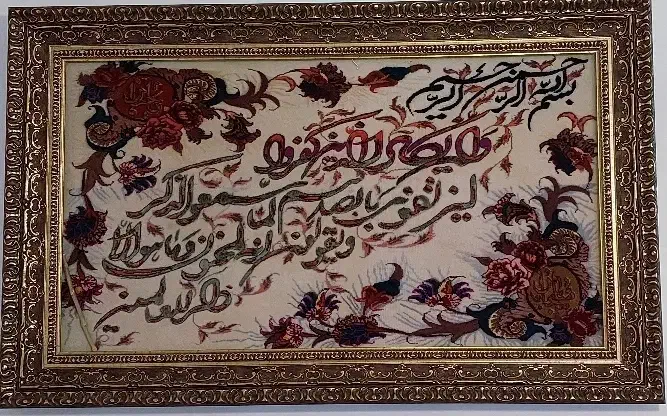 تابلوفرش دستباف|تابلو فرش|اردبیل, |دیوار