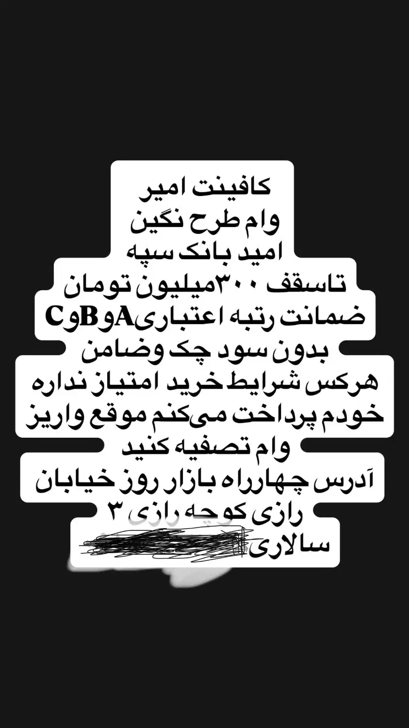 وام بانک ملی تا سقف یک میلیاردتومان بدون ضامن|خدمات مالی، حسابداری، بیمه|کهنوج, |دیوار