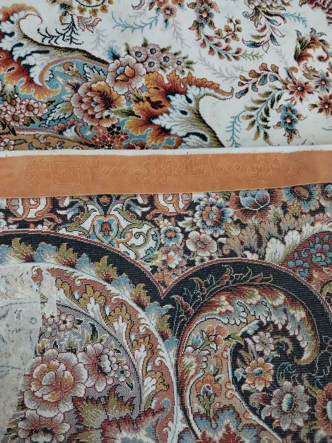 فرش ماشینی ۹ متری|فرش|تهران, تهرانسر شرقی|دیوار