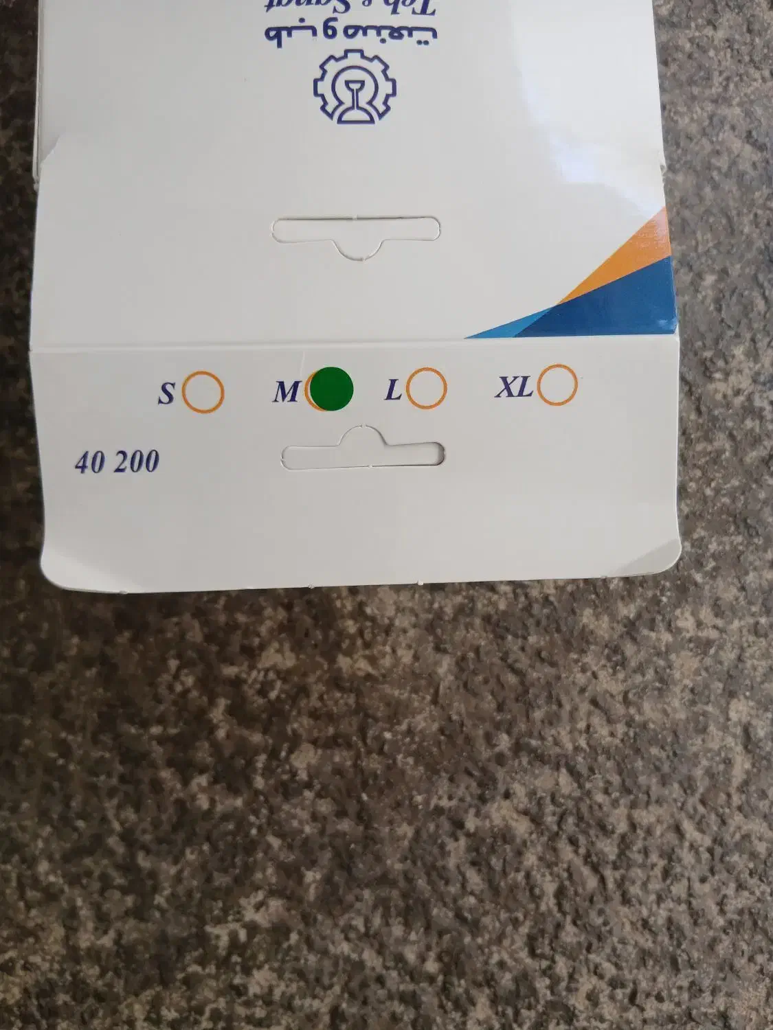 زانو بند|پزشکی|کلاله, |دیوار