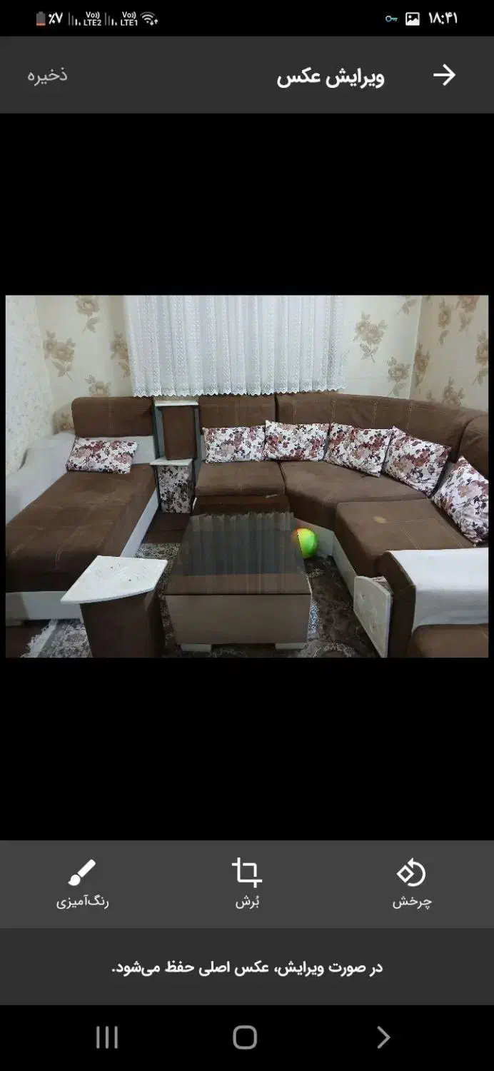 مبل|مبلمان خانگی و میز عسلی|محمدیه-قزوین, |دیوار