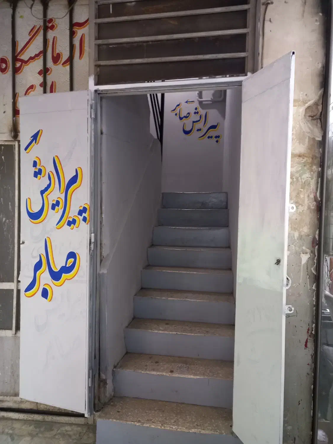 کامیاران خ امام پاساژ مسجد جامع ط دوم|اجارهٔ مغازه و غرفه|کامیاران, |دیوار