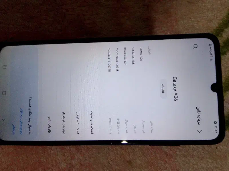 گوشی سامسونگ گلکسی a06|موبایل|قم, شهدا|دیوار