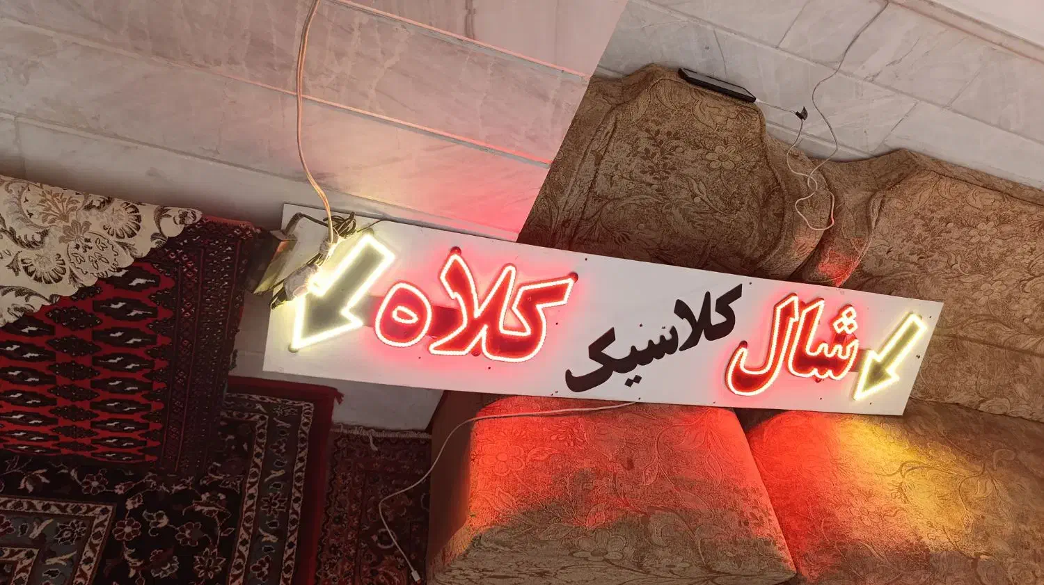 تابلو شال کلاه|فروشگاه و مغازه|قم, عمار یاسر|دیوار