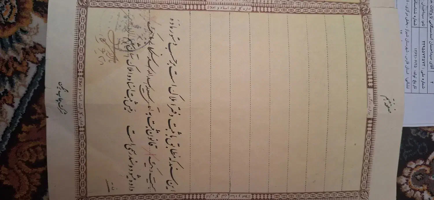 زمین عالی جنب حرم آستانه در بهترین کوچه|فروش زمین و ملک کلنگی|شیراز, بالا کفت|دیوار