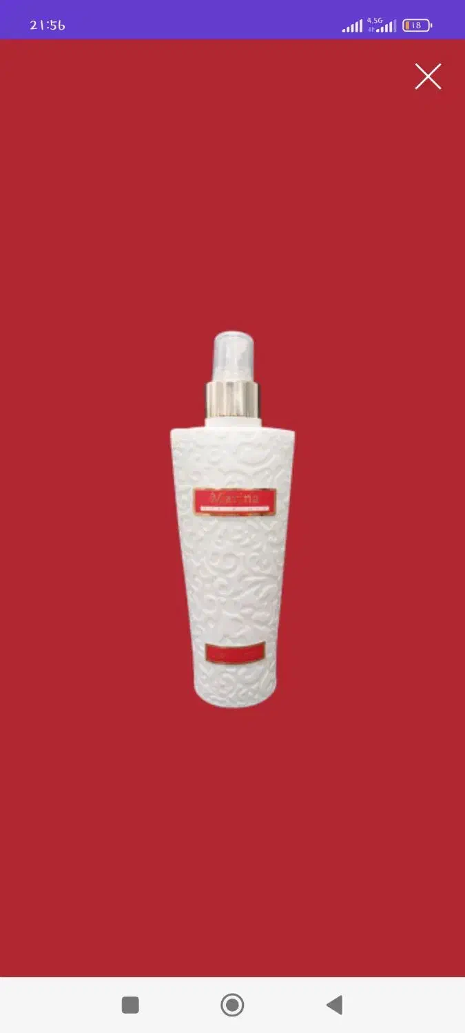 بادی اسپلش های  لاکچری کوین|آرایشی، بهداشتی، درمانی|قم, عمار یاسر|دیوار