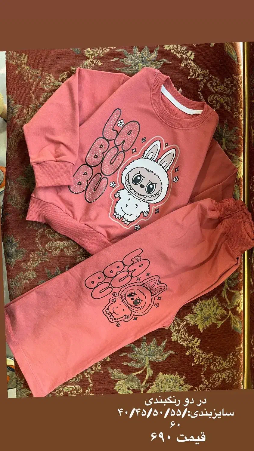 انواع لباس پاییزه باکیفیت|کفش و لباس بچه|خرمآباد, |دیوار