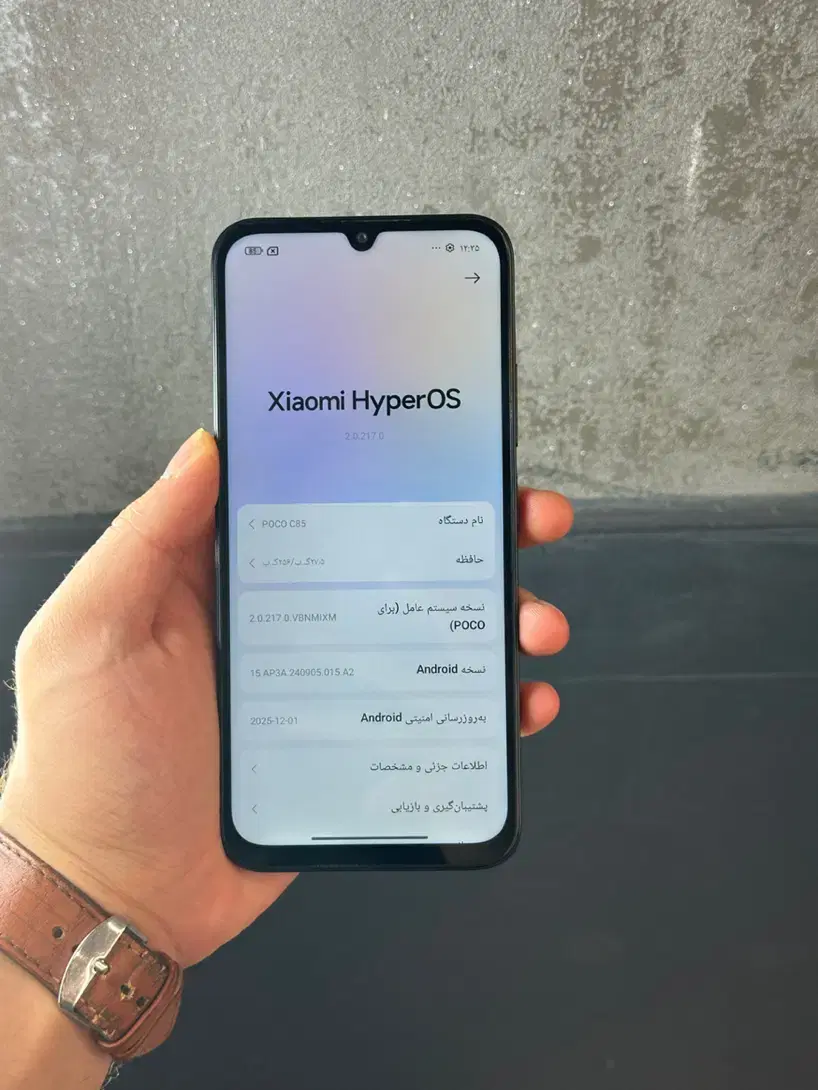 poco c85|موبایل|بوکان, |دیوار