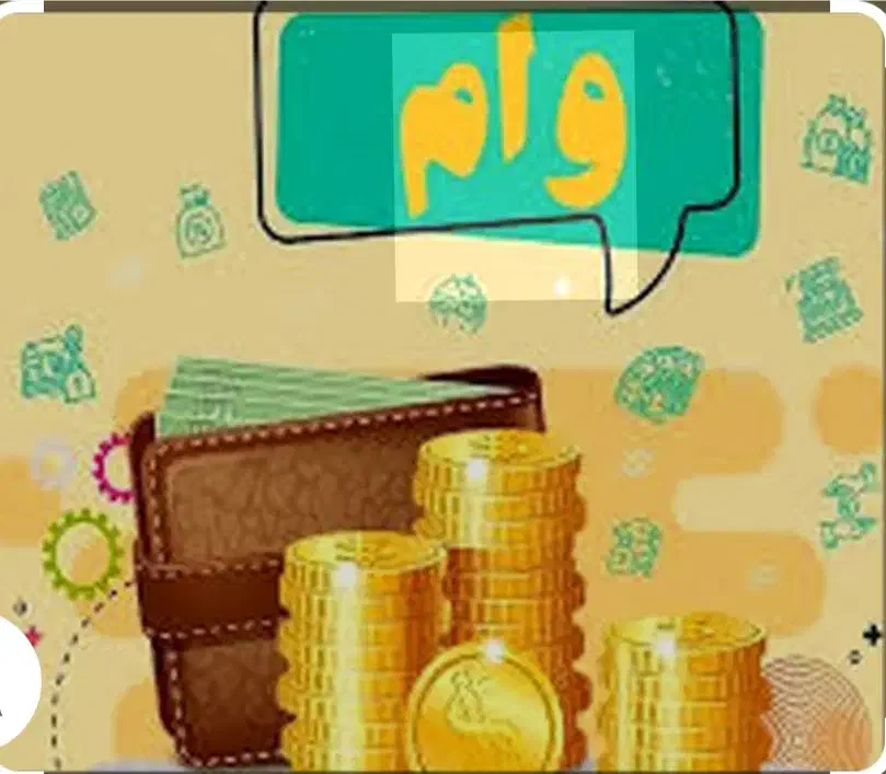 وام|فعالیت داوطلبانه|کاشان, فاز ۱ ناجی آباد|دیوار