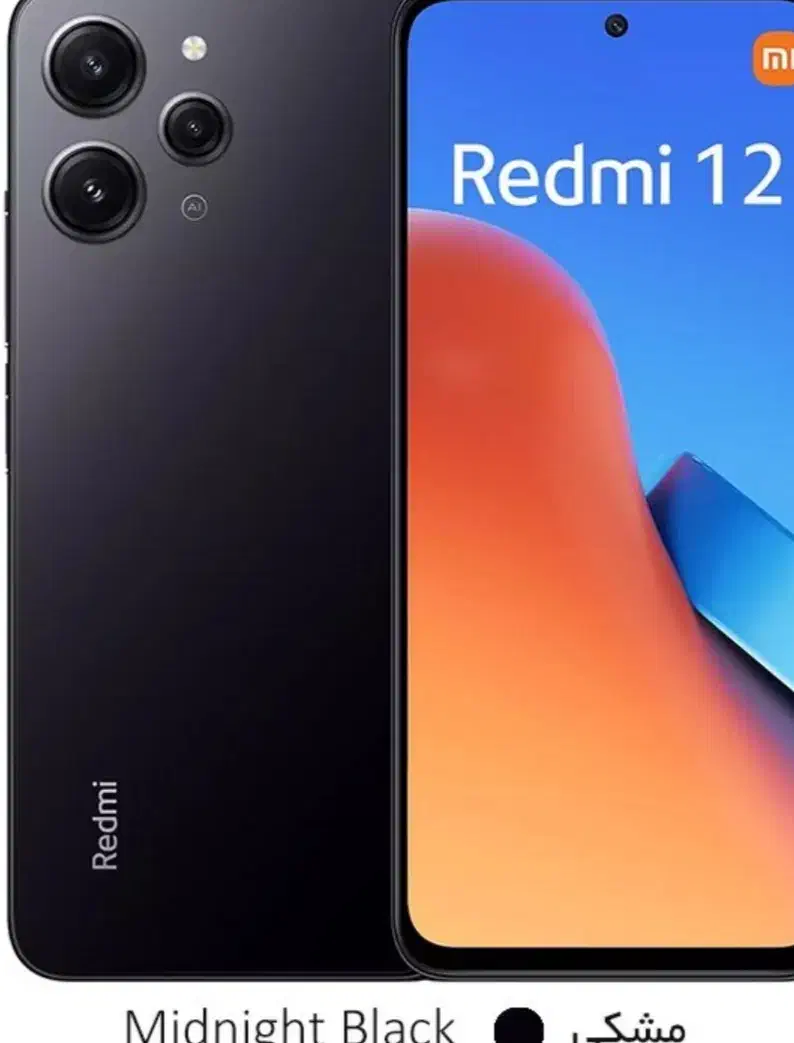 ردمی 12 رم8حافظه256|موبایل|آبپخش, |دیوار