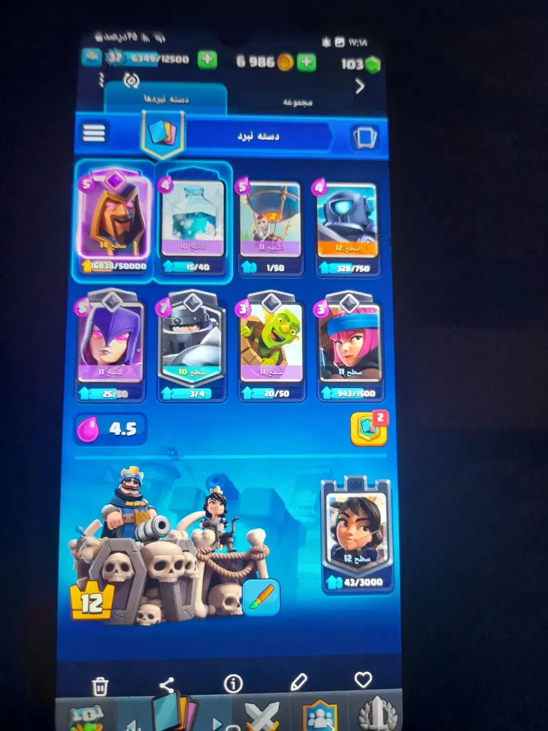 اکانت‌کلش‌رویال‌قوی|کنسول، بازی ویدئویی و آنلاین|لردگان, |دیوار