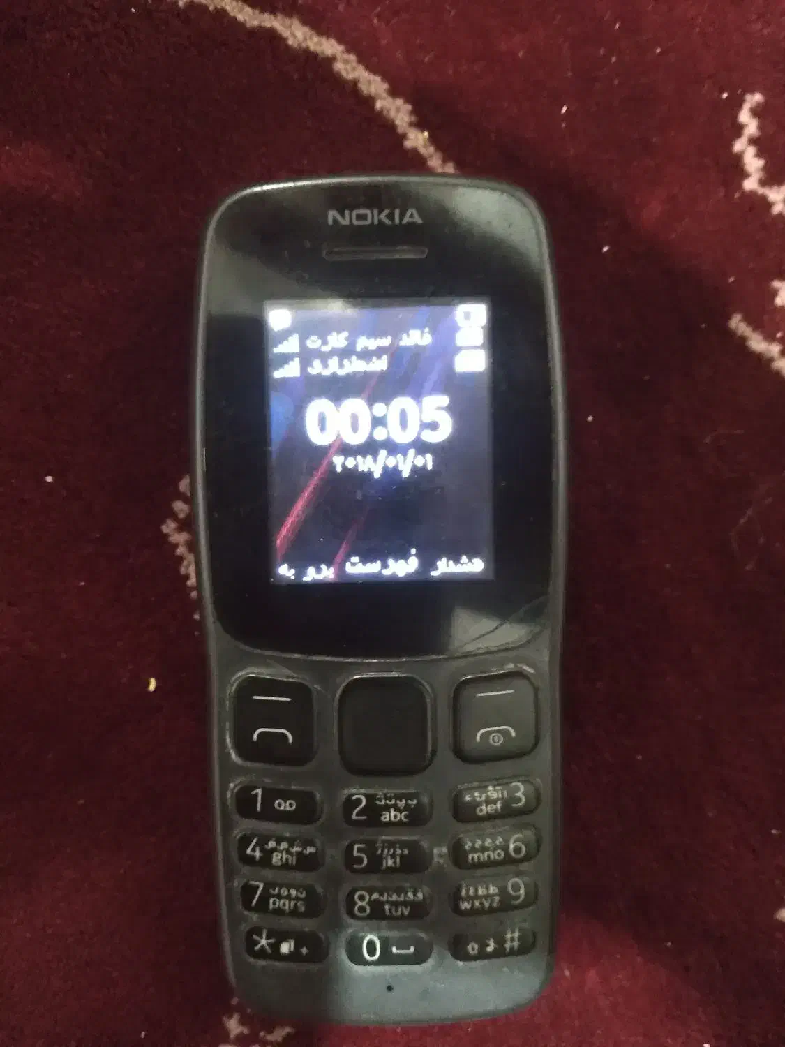 گوشی نوکیا|موبایل|گرگان, |دیوار