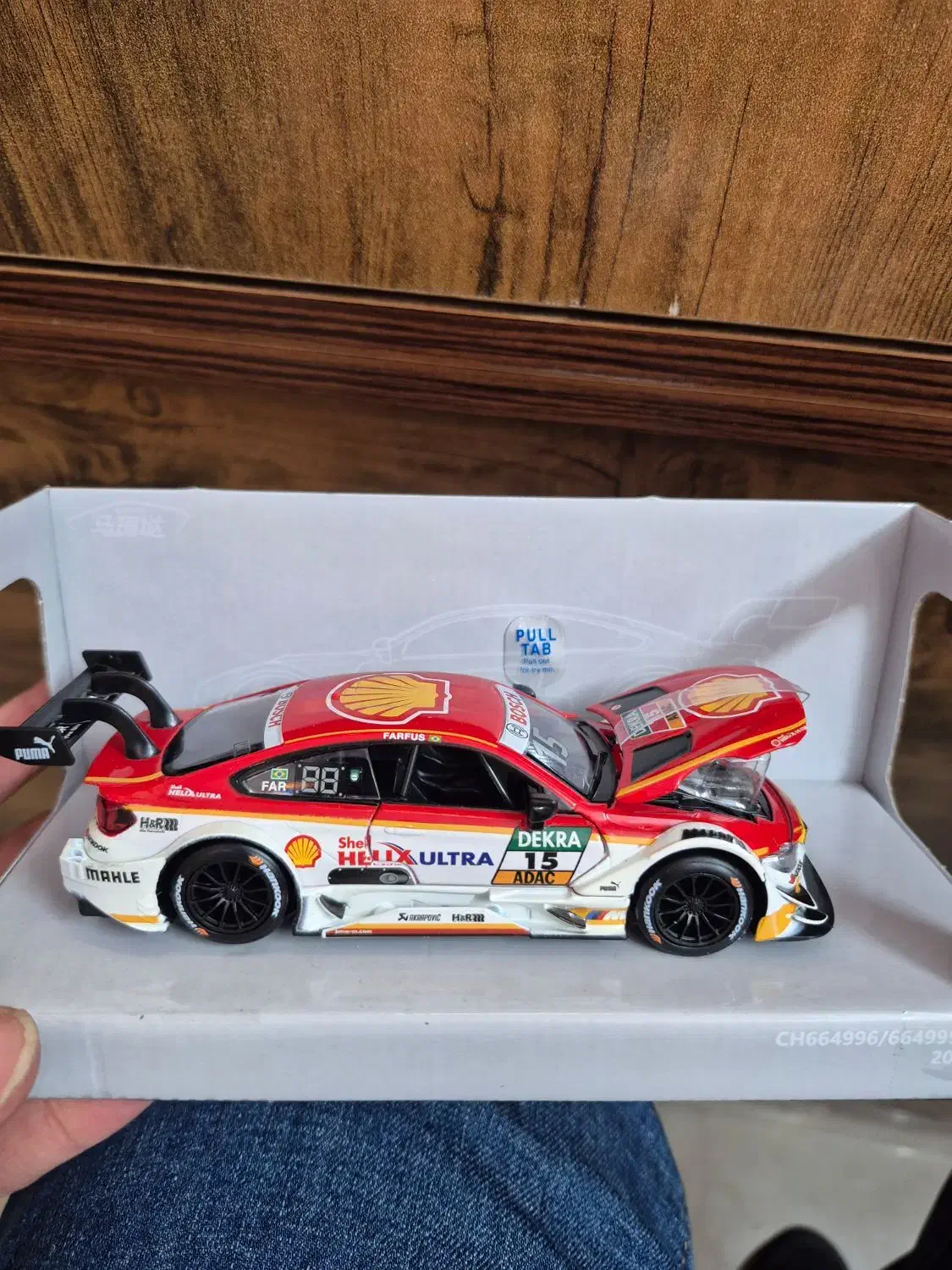 ماشین فلزی|اسباببازی|پردیس, فاز ۲|دیوار