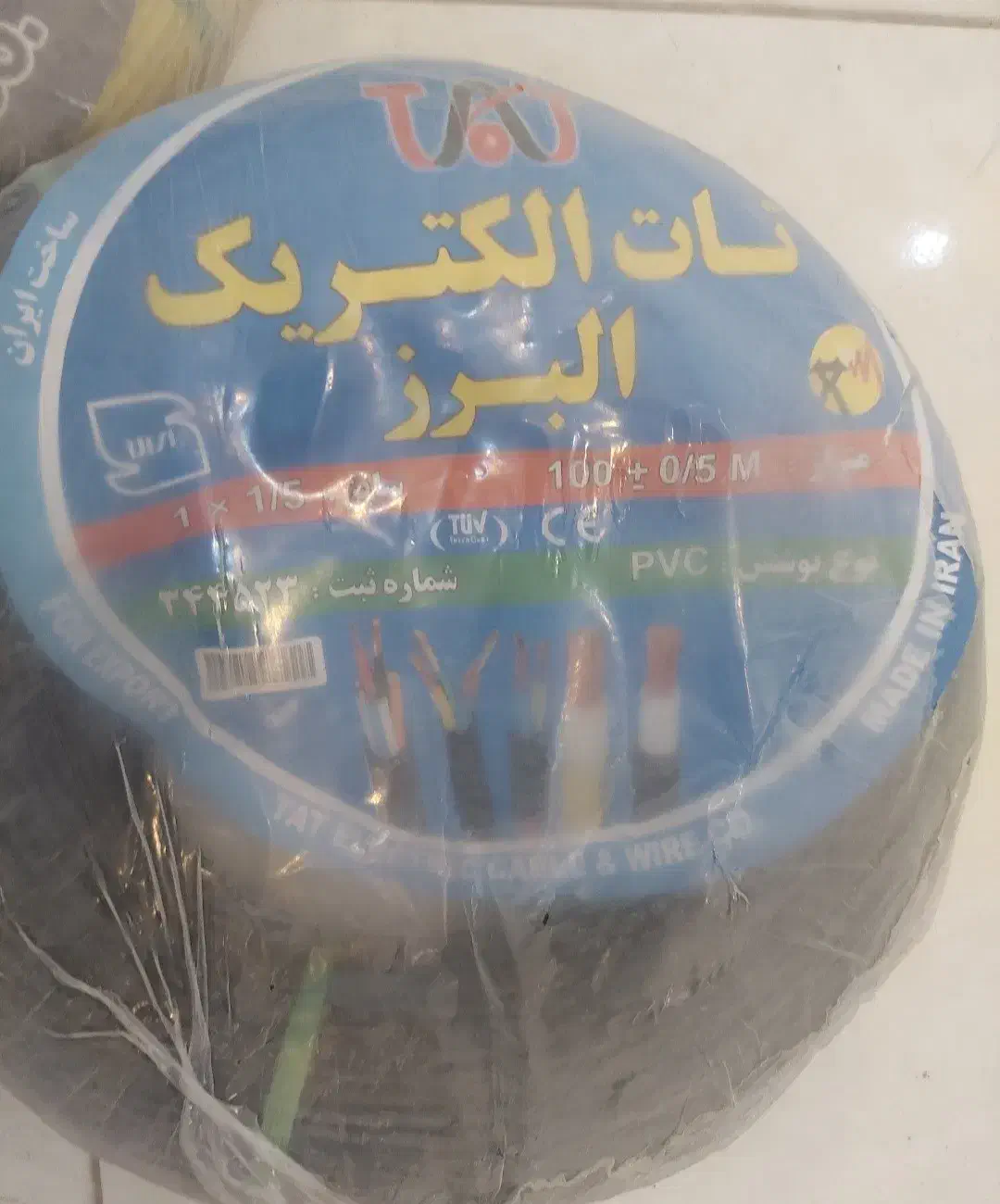 کابل برق|حراج|یزد, |دیوار