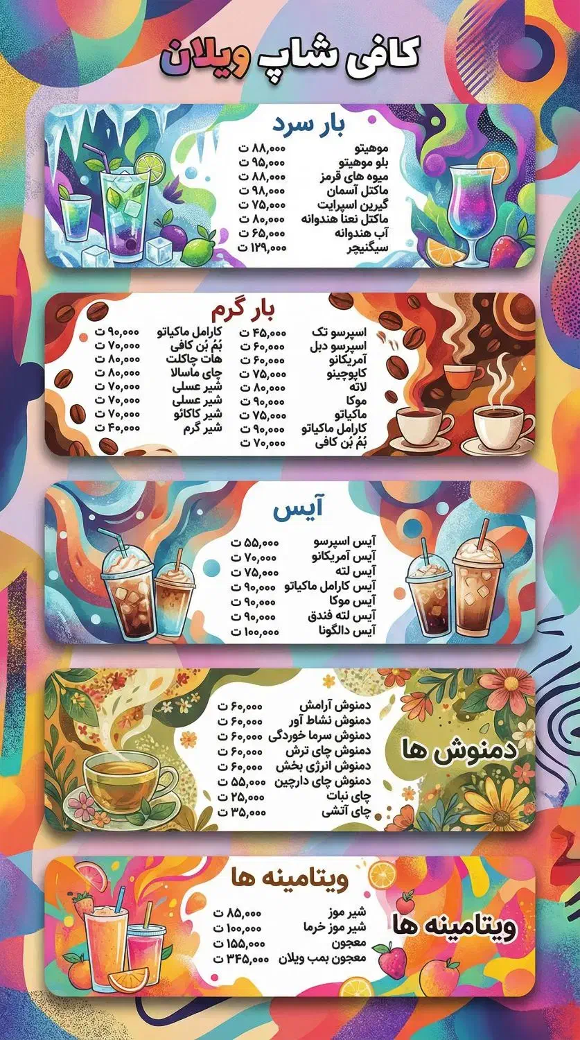 طراحی انواع لیست قیمت|خدمات رایانه‌ای و موبایل|اصفهان, جلفا|دیوار