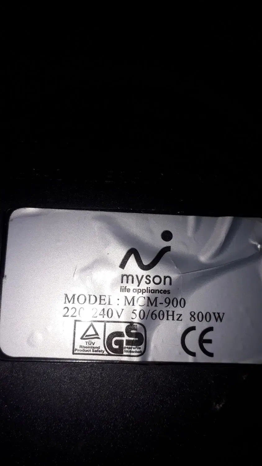 قهوه سازmyson|سماور، چایساز، قهوهساز|تهران, هلال احمر|دیوار