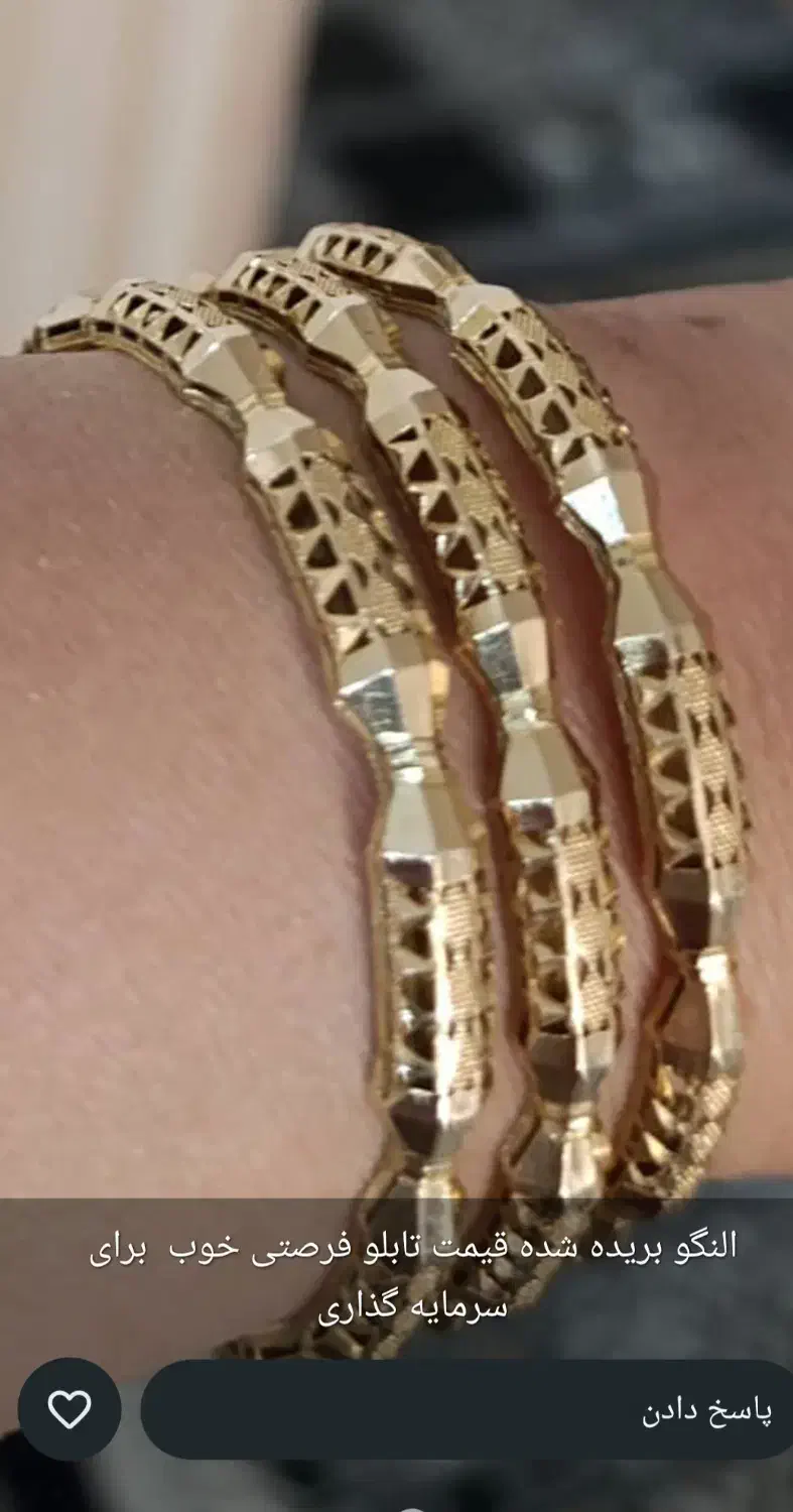 النگو|جواهرات|نورآباد ممسنی, |دیوار