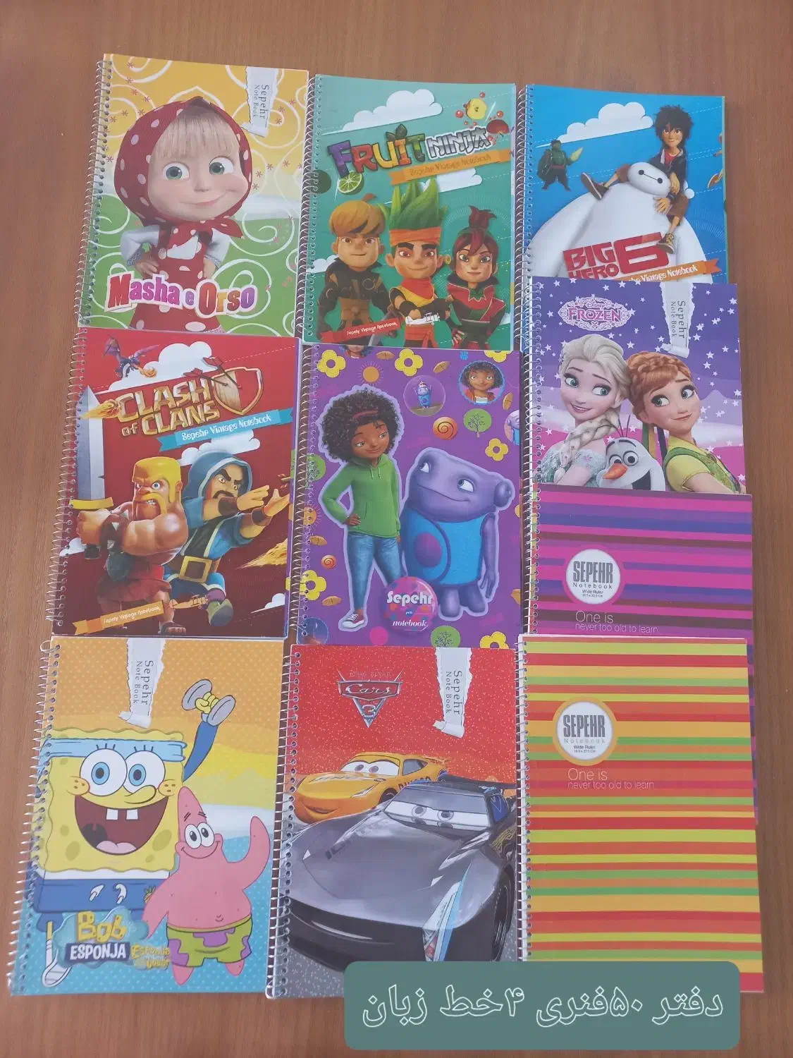 دفتر فانتزی و ساده به صورت تک و عمده|لوازم التحریر|صدرا-فارس, فاز ۱|دیوار