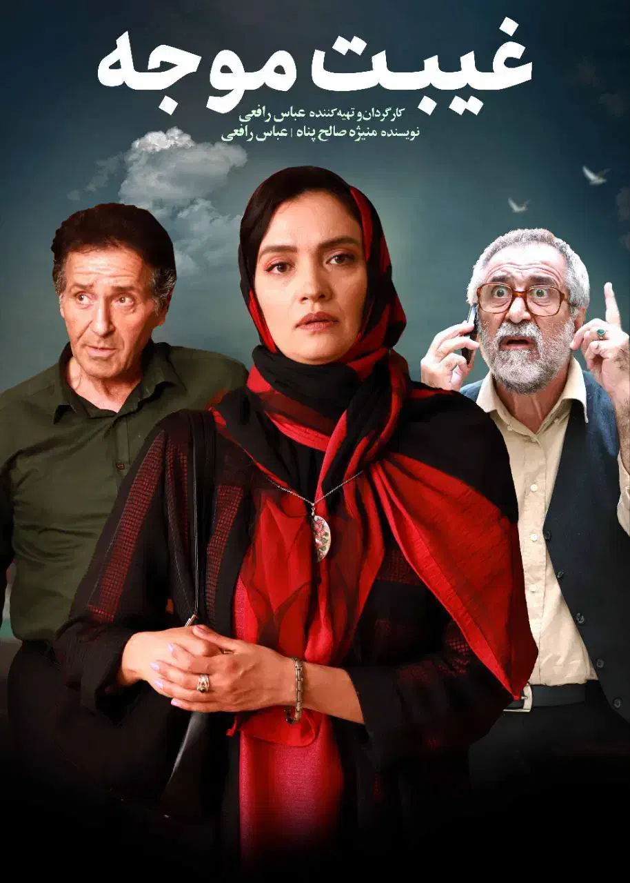 آرشیو فیلم و سریال|فیلم و موسیقی|اهواز, کوی نفت|دیوار