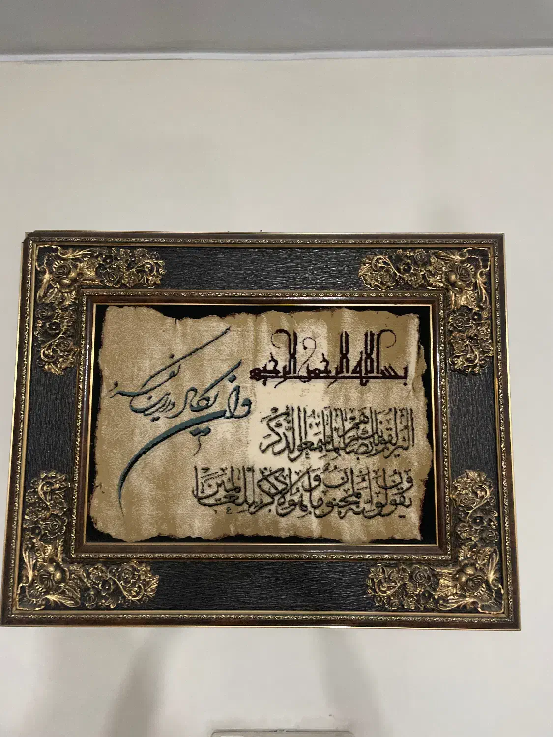 تابلو|تابلو فرش|تهران, هفت چنار|دیوار