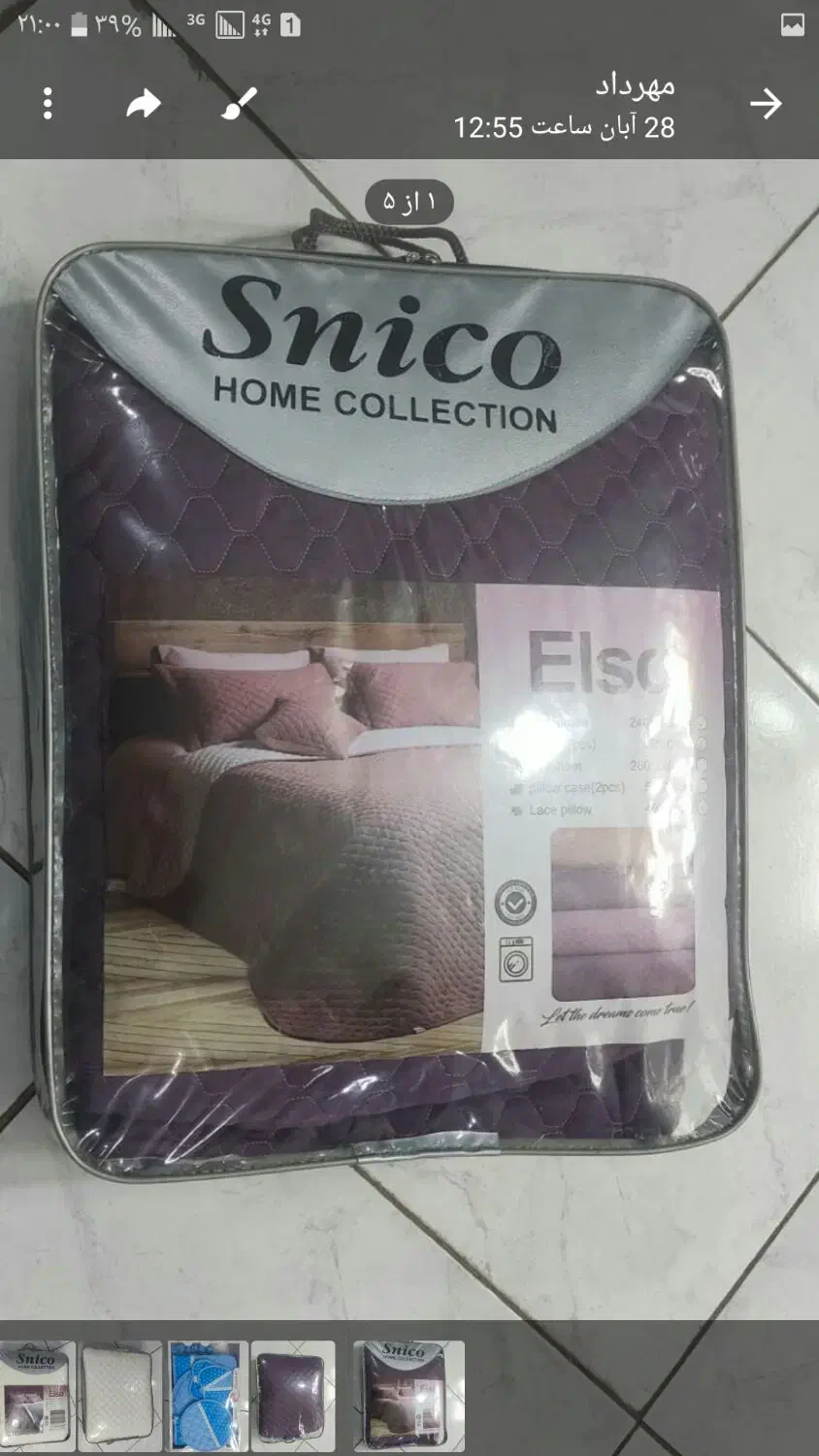 روتختی دونفره ترکیه|سرویس روتختی|مشگین شهر, |دیوار