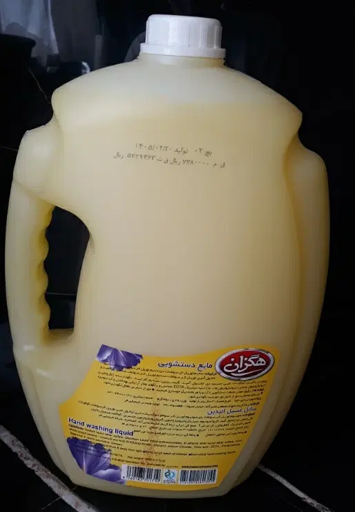 مایع دستشویی ومایع سفیدکننده وگازپاکن هگزان|مواد شوینده و دستمال کاغذی|تهران, زمزم|دیوار