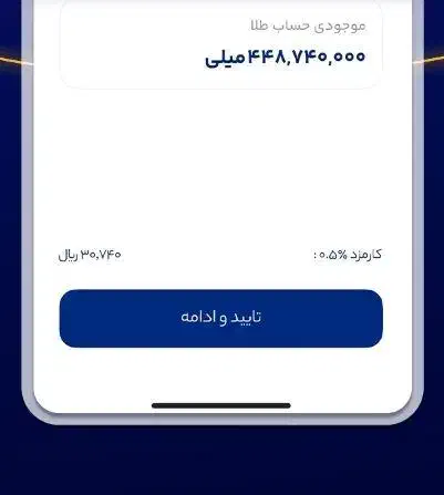 آخرین روز های هدیه طلای رایگان|کارت هدیه و تخفیف|قم, زنبیل آباد|دیوار