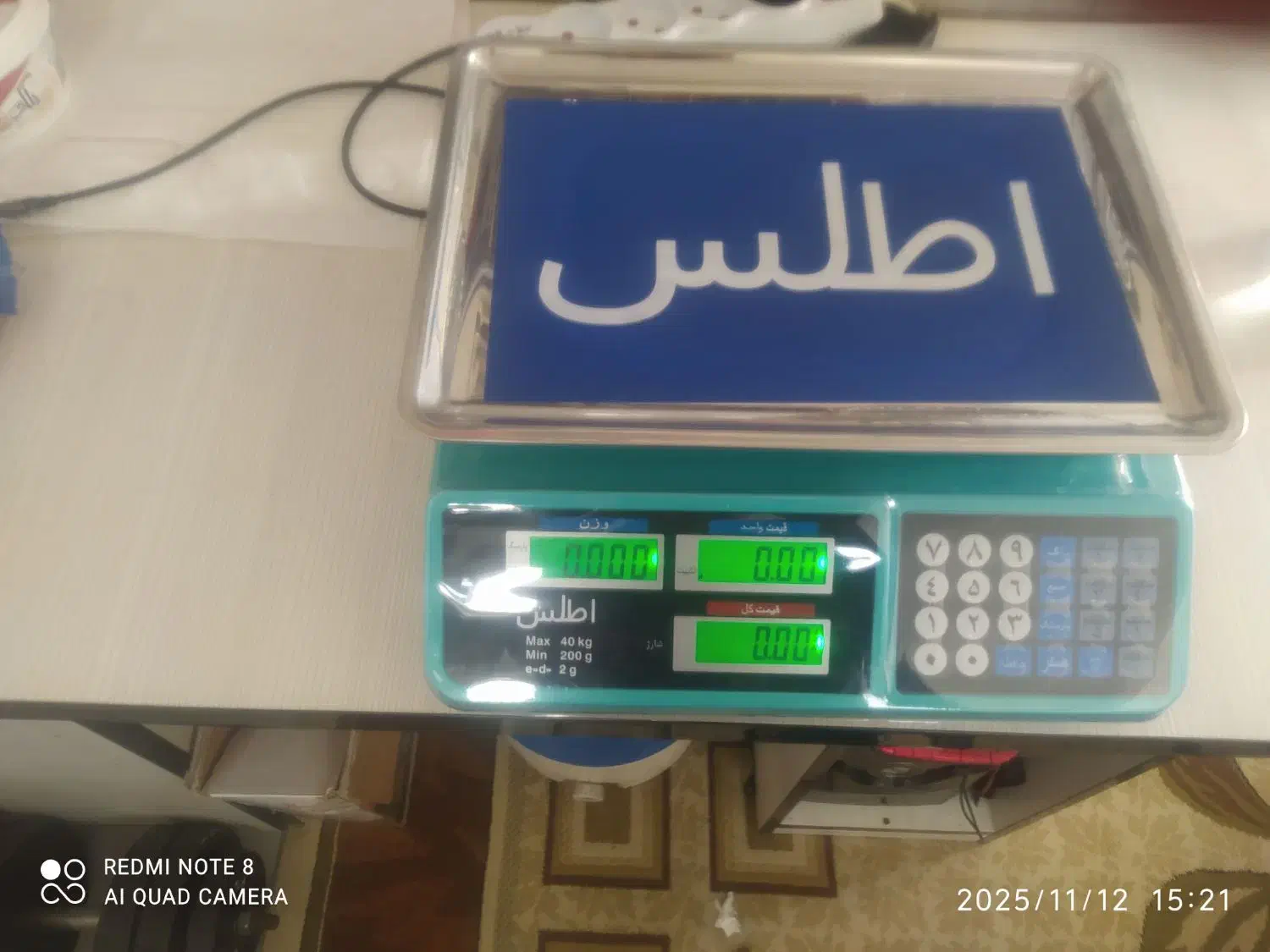 ترازوی‌دیجیتال‌کاملانودرحدآک‌|فروشگاه و مغازه|همدان, |دیوار