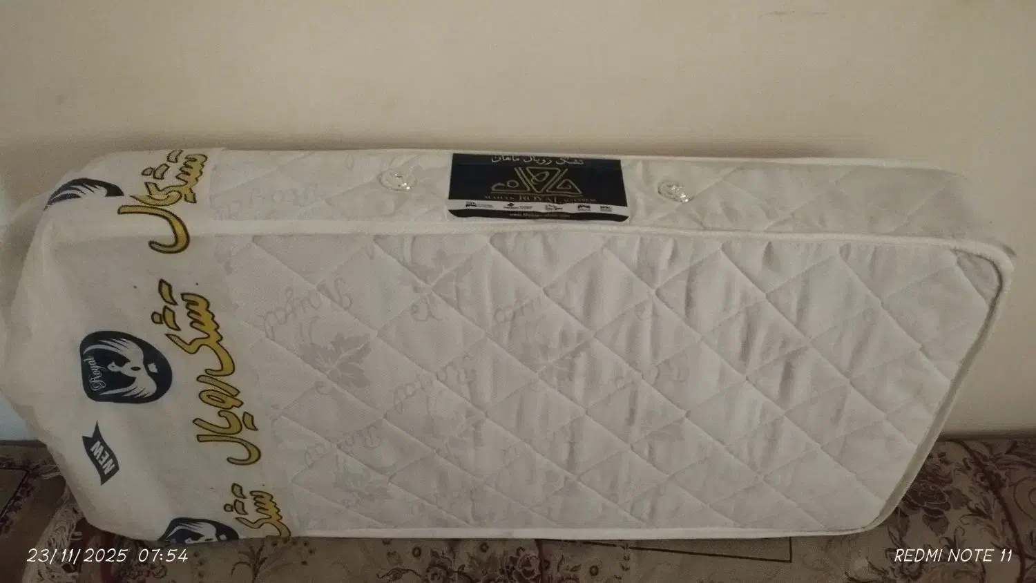 تشک بچه گانه|تشک تختخواب|پرند, فاز ۴|دیوار