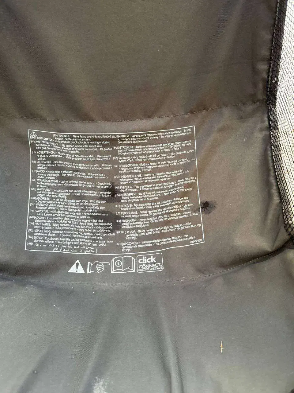 کالسکه|کالسکه و لوازم جانبی|رشت, جهاد|دیوار