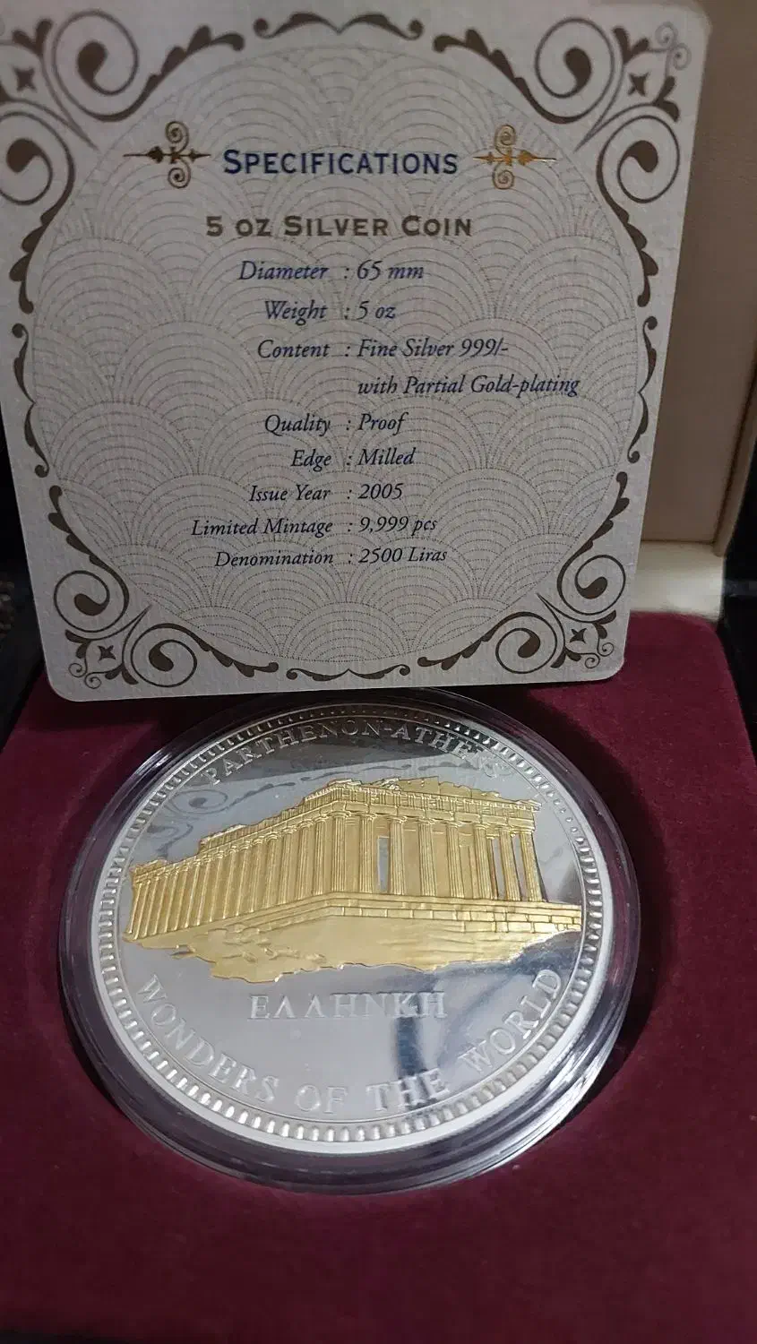 سکه کلیکسیونی نشان شوالیه های مالت یونان|کلکسیون سکه، تمبر، اسکناس|مشهد, سپاد|دیوار