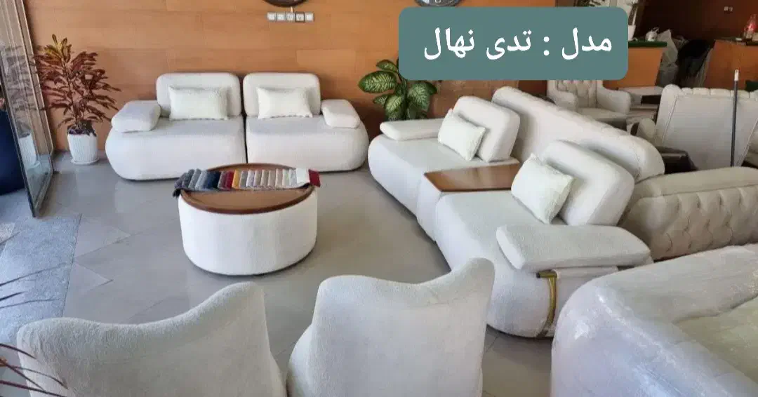 مجموعه مبلمان تولیدی کیا مبل مدل های ترند و جدید|مبلمان خانگی و میز عسلی|رباطکریم, رباطکریم|دیوار