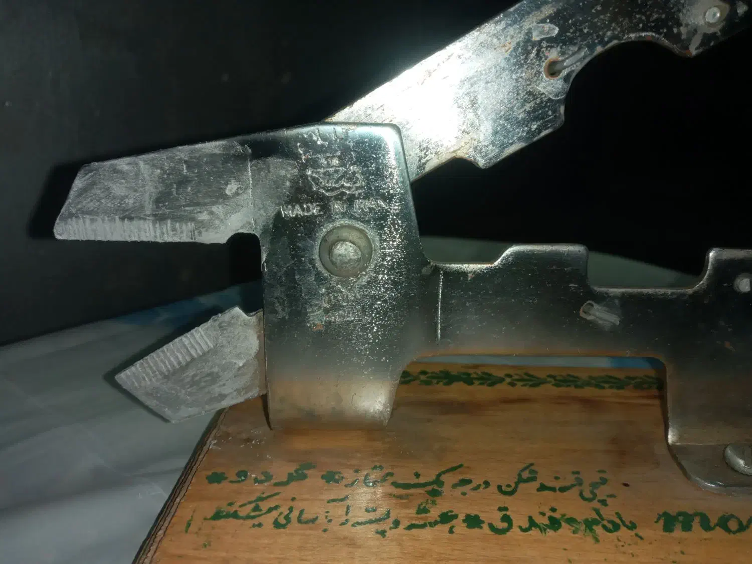 قیچی  همه کاره|ابزارآلات|قزوین, |دیوار