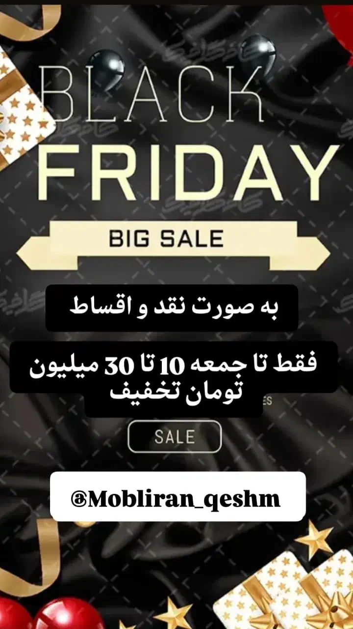 پاییز نارنجی|مبلمان خانگی و میز عسلی|قشم, |دیوار