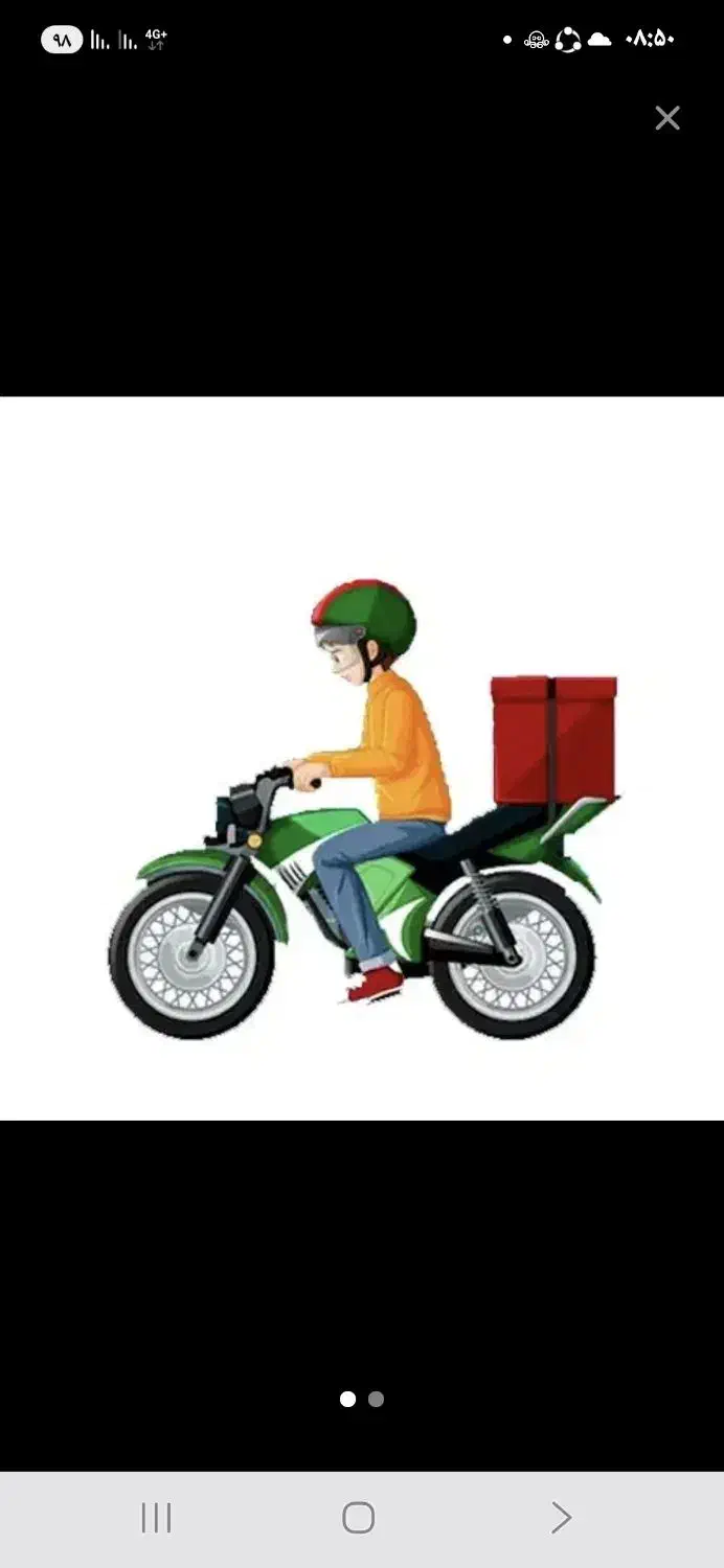 پیک موتوری|استخدام خدمات فروشگاه و رستوران|قم, ژاندارمها|دیوار