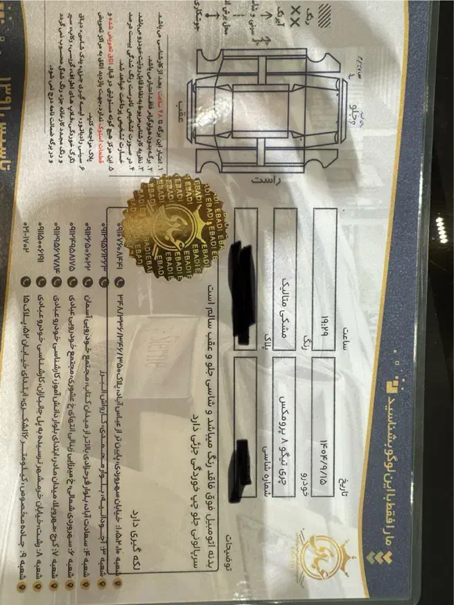 تیگو ۸ پرومکس مشکی ie مدل۱۴۰۲ بی رنگ|خودرو سواری و وانت|تهران, قیطریه|دیوار